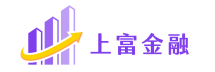 上富金融